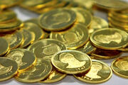 واکنش به شایعه تفاوت عیار سکه‌های حراجی با سکه‌های بانک مرکزی