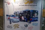 بنرهای عجیب شهرداری تهران در حمایت از خرید اتوبوس از چین و تخریب تولیدات داخلی