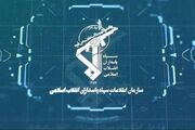 بازداشت یک عامل ضد‌امنیتی توسط اطلاعات سپاه اردبیل