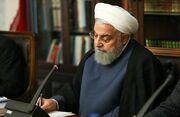 نامه دفتر حسن روحانی به رییس صداوسیما: فرصت پاسخگویی را فراهم کنید