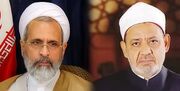 پاسخ شیخ الأزهر به ایران