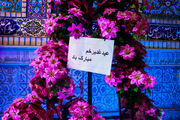 گزارش تصویری | جشن عید غدیر در مسجد و حسینیه امیرالمومنین(ع) اصفهان