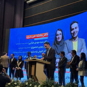 کسب مقام نخست در رویداد «بایوتلنت» توسط سازمان جهاددانشگاهی علوم پزشکی تهران