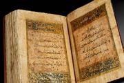 عرضه قرآن دوره ممالیک در حراج هنرهای اسلامی - ادیان نیوز