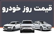 قیمت خودرو‌های ایران خودرو و سایپا امروز یکشنبه ۱ بهمن ۱۴۰۲+ جدول