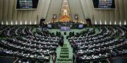 اسامی ۲۶۰ منتخب مجلس شورای اسلامی