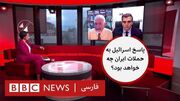 «نگرانی» هشتگ شکست‌خورده بی‌بی‌سی فارسی