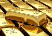فروش ۱۹۰ کیلو طلا در حراج امروز +قیمت