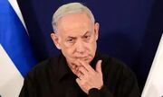 نتانیاهو را بازداشت می‌کنیم