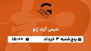 پخش زنده تنیس آزاد ژنو ۵ خرداد ۱۴۰۳