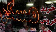 تعیین سقف اجاره‌بها در ۱۰ استان| تهران تا پایان هفته مشخص می‌شود/ گزارش تفصیلی