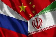 بیانیه مشترک ایران، روسیه و چین درباره برجام