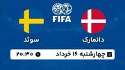 پخش زنده فوتبال دانمارک - سوئد ۱۶ خرداد ۱۴۰۳