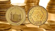 قیمت طلا، سکه و ارز امروز ۵ تیرماه ۱۴۰۳