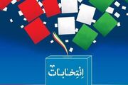 یک ماه ایران را تعطیل کنید تا این تعداد پرشمار کاندیدا‌های دولتی و مجلسی با خیال آسوده کار انتخاباتی کنند!