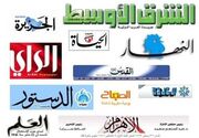انتخابات ریاست جمهوری ایران از دریچه رسانه‌های عربی