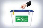 ورود پررنگ نهاد‌های دولت سیزدهم به نفع جلیلی در رقابت انتخاباتی؟