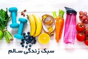 ‌الگوی غذایی مدیترانه‌ای چیست