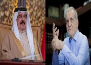 چرا پزشکیان به پادشاه بحرین پیام داد؟