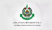 حماس: هدف از ترور «المبحوح» جلوگیری از رسیدن ایمن کمک‌ها به ملت فلسطین بود