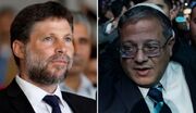 دو وزیر افراطی صهیونیست به نتانیاهو در مورد پذیرش طرح صلح هشدار دادند
