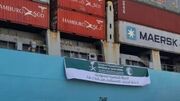 اعزام هشتمین کشتی کمک‌های بشردوستانه به غزه از سوی عربستان