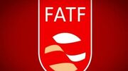 ترکیه از لیست خاکستری FATF خارج شد