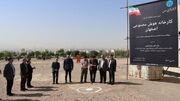 کارخانه «هوش مصنوعی» در اصفهان ایجاد می‌شود