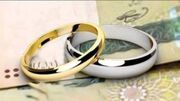 سنگ قلاب بانک‌ها برای پرداخت «وام ازدواج» به زوجین/ چند برابر شدن پشت‌نوبتی‌ها