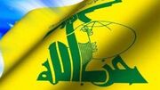حزب‌الله لبنان: حمله به «مجدل الشمس» کار ما نبود