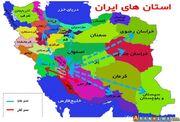 استان بوشهر به کرویدر ترانزیتی اوراسیا، روسیه و کشورهای خلیج فارس تبدیل شده است
