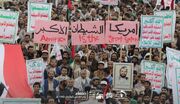 وزارت امور خارجه دولت نجات يمن در واکنش به پاسخ نظامي ايران به رژيم صهيونيستي