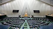 مخالفت مجلس با بررسي طرح نظام قانونگذاري بر اساس اصل 85