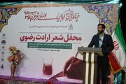 برگزاري آيين افتتاحيه جشنواره شعر رضوي به زبان عربي در خوزستان