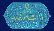 ایران 7 شخص و 5 نهاد آمریکایی را تحریم کرد