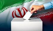 آغاز دور دوم رأی‌گیری در 15 استان