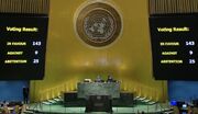 مجمع عمومی سازمان ملل به عضویت کامل فلسطین در سازمان ملل رای مثبت داد