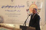 برگزاري جشنواره رسم جوانمردي و تجليل از باشگاه‌هاي فعال در کرمان