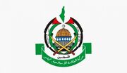 پاسخ صریح حماس به اتهام‌زنی تسلیحاتی اردن