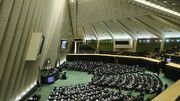 حضور مسئولان عالی رتبه نظام در مراسم افتتاحیه مجلس دوازدهم