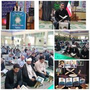 محفل انس با قرآن به مناسبت شهادت حضرت آيت الله رئيسي و هيات همراه در شهرستان چرداول