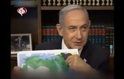 نتانیاهو دوباره نقشه به دست شد!/ گزافه‌گویی «بی‌بی» علیه ایران