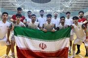 ایران برزیل را شکست داد