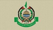 حماس به حکم دیوان بین‌المللی کیفری پاسخ حقوقی می‌دهد