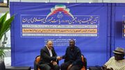 ورود نايب رئيس مجلس غنا در راس هياتي به تهران