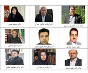 9 عضو هيات علمي دانشگاه مازندران در ليست پژوهشگران پراستناد پايگاه ISC