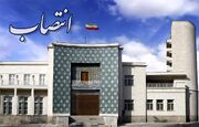3 بخشدار و دو معاون فرماندار در آذربايجان شرقي منصوب شدند