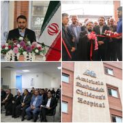 افتتاح ساختمان نوين درماني بيمارستان فوق تخصصي کودکان زنده‌ياد شفيع‌زاده اميرکلا همزمان با حضور رئيس جمهور در مازندران