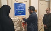 افتتاح دفتر دبيرخانه اجرايي پاسداشت زبان فارسي گلستان