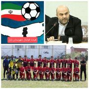 صعود تيم بهرام بابل به فينال مسابقات ليگ 14 سال مناطق استان مازندران